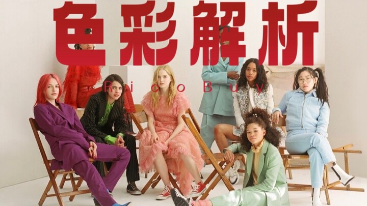 ใส่สีอะไรให้หน้าตาดูดีขึ้นเป็นสองเท่า & พัฒนาสไตล์ให้เก๋ขึ้น? บอกคุณแบบง่ายๆ ชัดๆ!