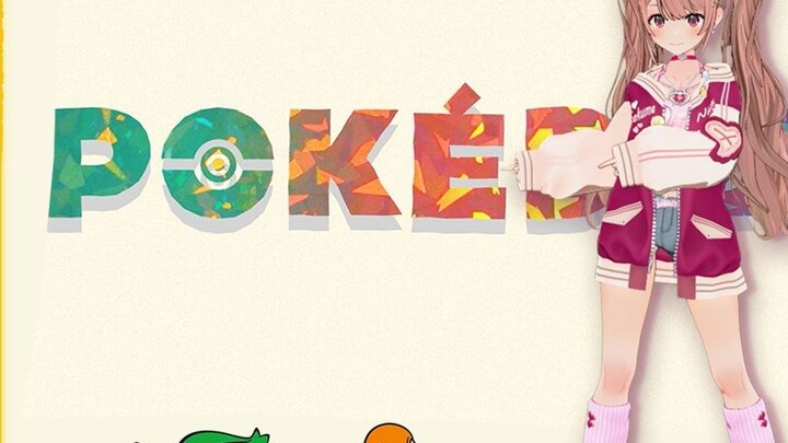 Nina baby pokedance!