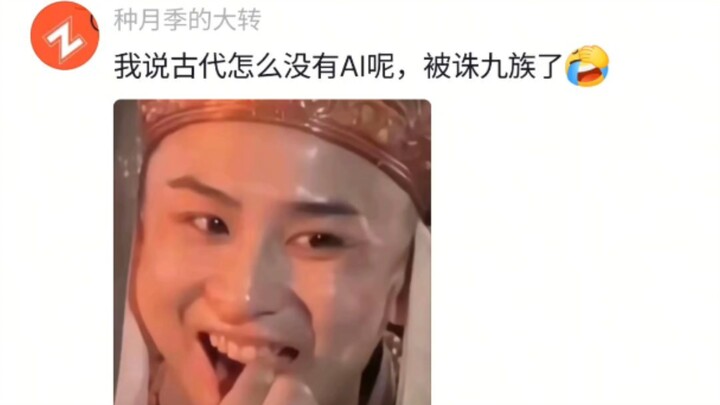 Biar Doutao Bao Bantu Kaisar Qianlong Membuat Permainan Kata, Hahaha!