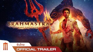 “BRAHMĀSTRA Part One: Shiva” - Official Trailer [ซับไทย]