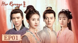 ENG SUB【红颜令 Her Revenge】EP01 | Starring: Chen Shujun, Xu Yanghao