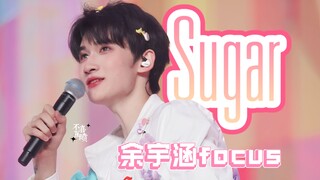 【Yu Yuhan】【4K60fps】ถั่วหวานบ้านๆ รสหวานฤดูร้อน มองหาน้ำตาลยี่ห้อ Yuhan แบบยิงตรง