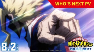 8/2(金)公開『僕のヒーローアカデミア THE MOVIE ユアネクスト』WHO'S NEXT PV／ヒロアカ劇場版