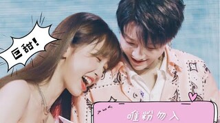 [XinXin Moments] XIN Liu & Esther Yu Cute Moments (Yoghurt Fanmeeting Livestream cut) || 刘雨昕 X 虞书欣