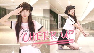 Dancing downstairs in Gie Gie's neighborhood—come and meet us! ☆ Tight budget but genuine Twice-Chee