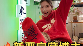 📝手工大合集 | 花94s记录改造博主的一年🔨