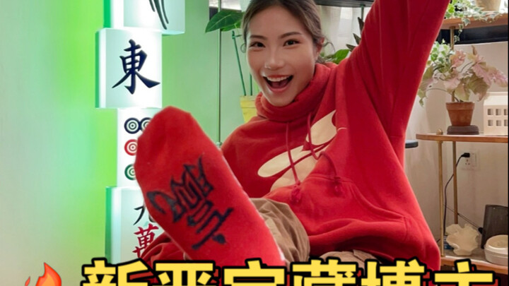 📝手工大合集 | 花94s记录改造博主的一年🔨