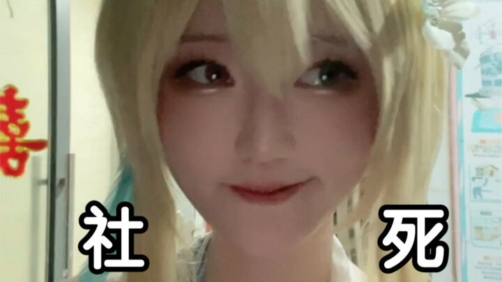 【Kuning Telur Mayo】“Soal Wisatawan dan Grup Boyband yang Kena Banned karena Ucapan Selamat Ultah…”