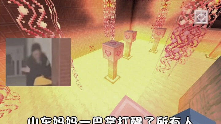 Shandong Mom Slaps Her Kids to Wake Them Up from Double Standards in Education