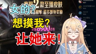 【笙歌】新人想摸我？我屁股还挺滑的