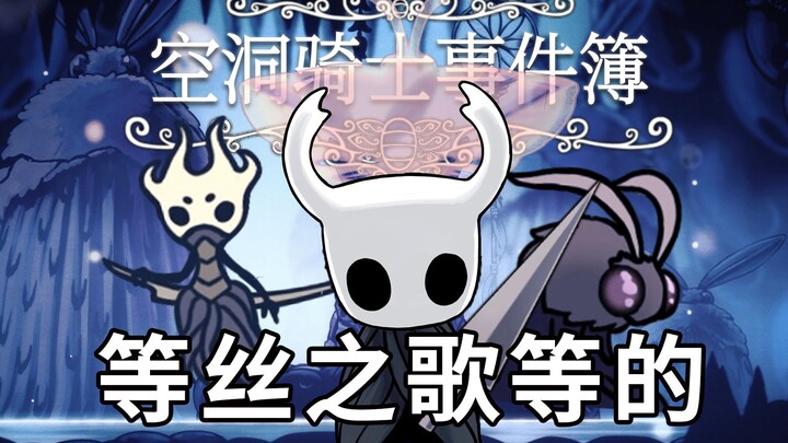 رُوحٌ خاوية تطير بسرعة الضوء