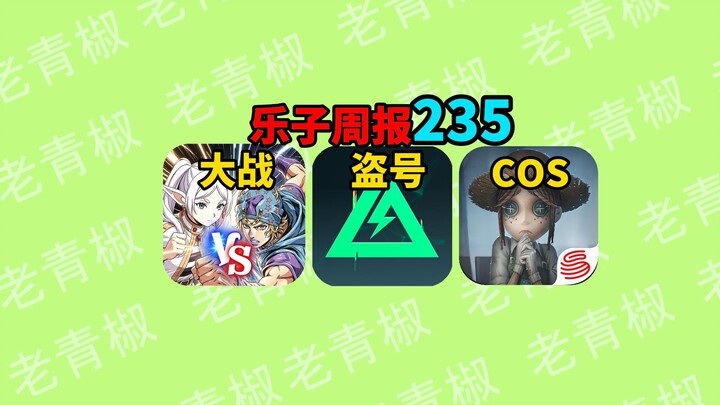 Delta bùng nổ đợt xóa acc quy mô lớn? COS giận dữ tố cao thủ chụp ảnh không thể chụp rõ tóc! Fan của