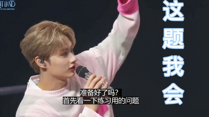 【SEVENTEEN/เวินจวิ้นฮุย】เกมทายเพลงจากพยัญชนะตัวแรกภาษาเกาหลีบนเกาะครา/ชัยชนะของเมมเบอร์ด้านแดนซ์!!