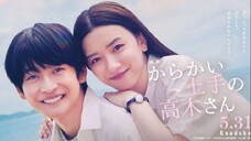 🇯🇵EP 4 | Karakai Jozu no Takagi-san (2024) [EngSub]