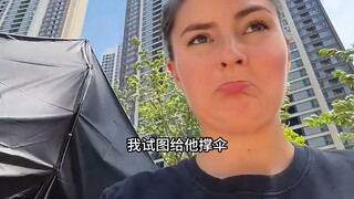 كيف تقضي الفتاة الأمريكية يومها في الصين؟