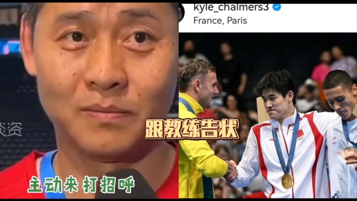 พ่าน จ้านเล่อไปฟ้องทุกที่จริงๆ ตอนนี้ชาร์ลเมอร์สก็ตอบกลับด้วยภาพบนโซเชียลมีเดียต่างประเทศแล้ว