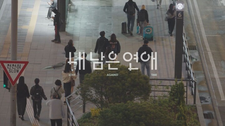 Love Against Time Ep. 8 Unreleased — Last Confession