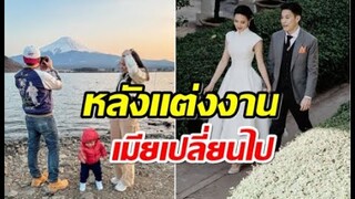 ดาราสาวโดนสามีน้อยใจลืมหมดวันสำคัญ  จำได้เเต่ของลูก