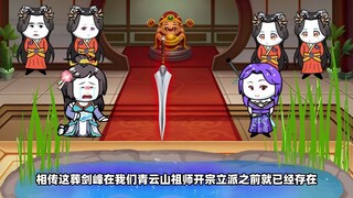 师傅，你不用说了，我知道这里泡澡就能提升修为了