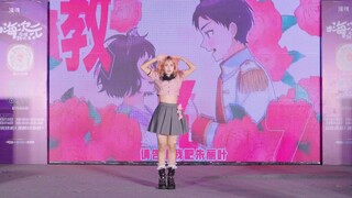 【兮白】ヒロインは平均以下/女主角是平均以下 - 3.24扬州嗨次元