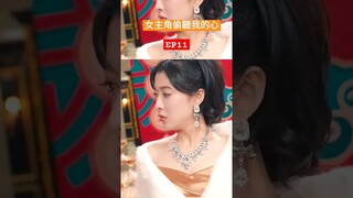 女主角偷聽我的心 EP11 #chinesedrama #chineseshortdrama #大陆剧 #shortsvideo #短剧 #复仇 #甜宠