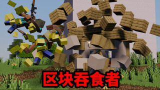 Minecraft Cthulhu Season 4 Episode 1: Block Eater