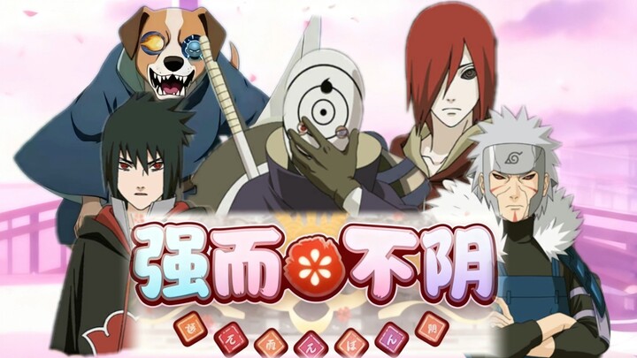 Thousand Strong ⭐ Ten Thousand Shadows