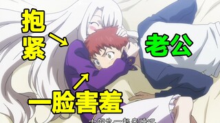 When my wife takes the initiative to sleep together! Those big husband-fighting scenes in anime!