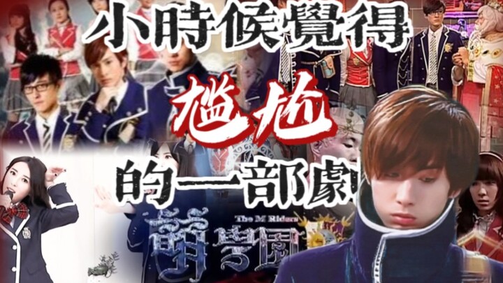 [You Can Watch It a Million Times and Never Get Tired] You say it’s awkward? But would you really sa