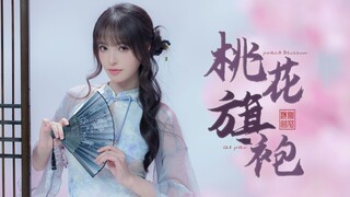 "I only envy the mandarin ducks, not the peach blossom fairy~" Happy Qixi Festival! - "Peach Blossom