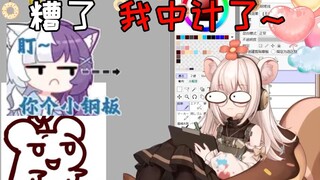 仓鼠太太能画一个青叶同款的盯你个钢板吗