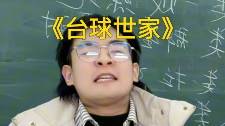 Tôi nghĩ câu trả lời này cũng chẳng có gì sai cả.