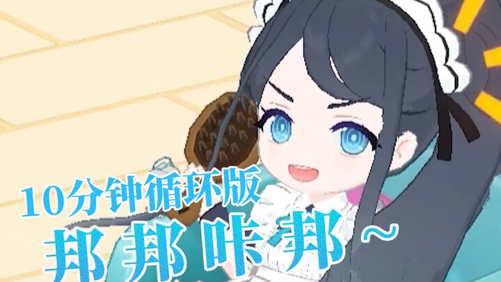 Alice Bang Ka Bang Ka Bang~ Bang Bang Bang Ka Bang~ Versi Putar Ulang 10 Menit (Lengkap dengan Audio