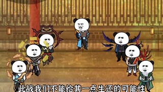 番外11，邪键仙极致爆发，苏铭的决心