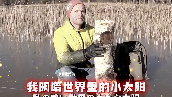 “Băng: Đổ mồ hôi đầm đìa rồi nhỉ, cậu em”