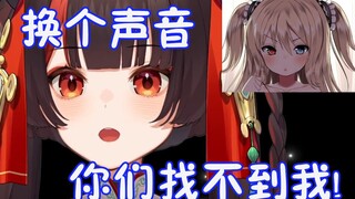 【小可】主播指定有点副业！