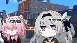 三月：嘿，流萤～你动不动霸占阿星的日子结束了！