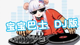 【Mutton Slices】Sexy Mee Li DJing Online