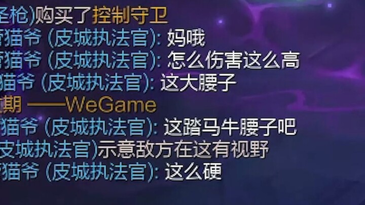 《 牛 腰 子 》