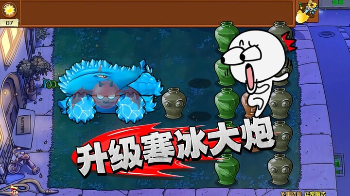 زومبي ضد نباتات: ترقية مدفع الجليد؟ أُطلق عليه بجدارة "أقوى مدفع في التاريخ"!