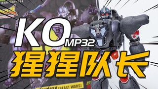 这KO很一般呐！KO MP32 猩猩队长 擎天圣 变形金刚 猛兽侠 模玩分享【神田玩具组】