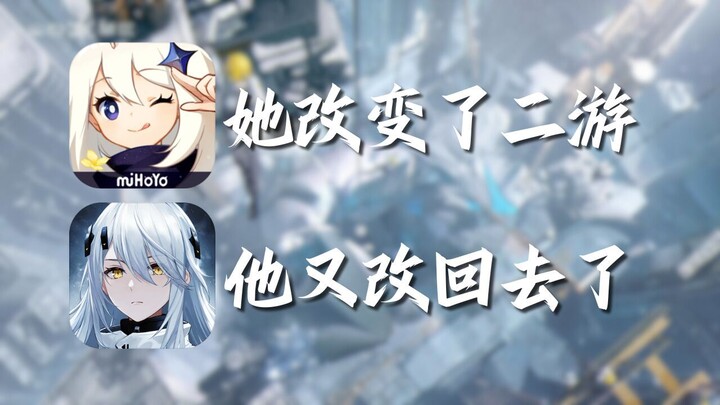 غيّرت غينشين إيمبشن عالم الألعاب المحمولة، ثم أعادت دستن بلاك زون التغيير!