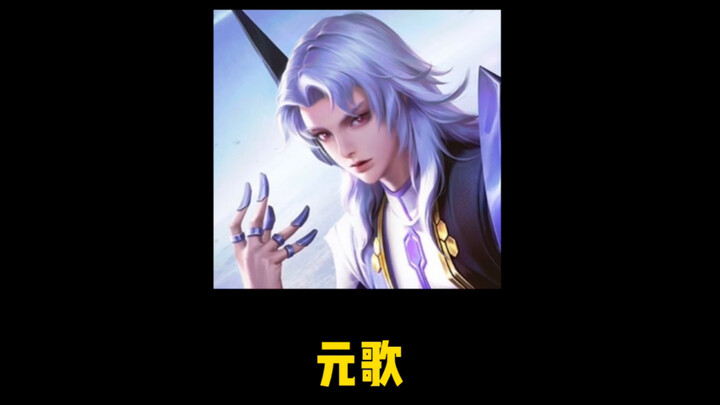 شكرًا لكم لأنكم جعلتموني أتعلم مهارة "يوان غهه".