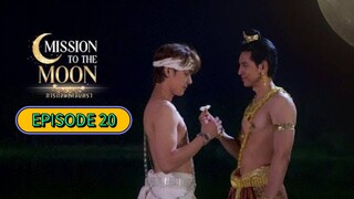 🇹🇭 [WED] 𝐌𝐈𝐒 𝐒𝐈𝐎𝐍 𝐓𝐎 𝐓𝐇𝐄 𝐌𝐎 𝐎𝐍 | EPISODE 20