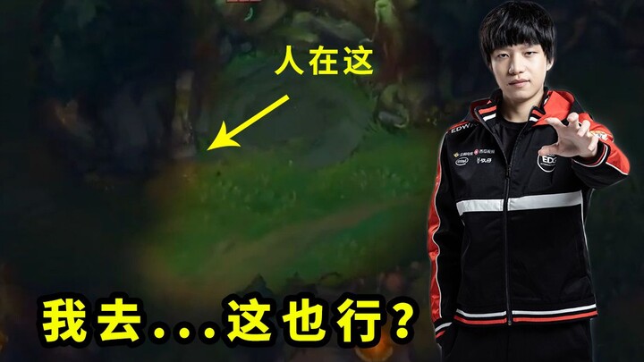 หัวหน้าโรงงานใช้การบล็อกสายตาได้น่ากลัวขนาดไหน? คู่แข่งปั่นสัญญาณกันจนแทบบ้า แม้แต่ผู้บรรยายยังอึ้งไ