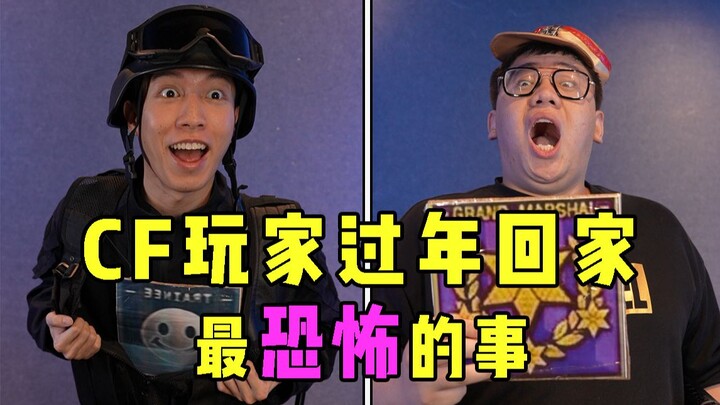 【Đột Kích】Trẻ con chơi CF đáng sợ đến mức nào?