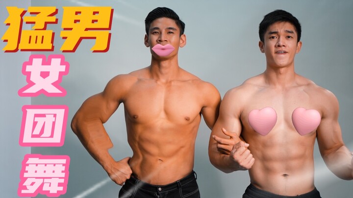 泰国甜心猛男｜致命诱惑