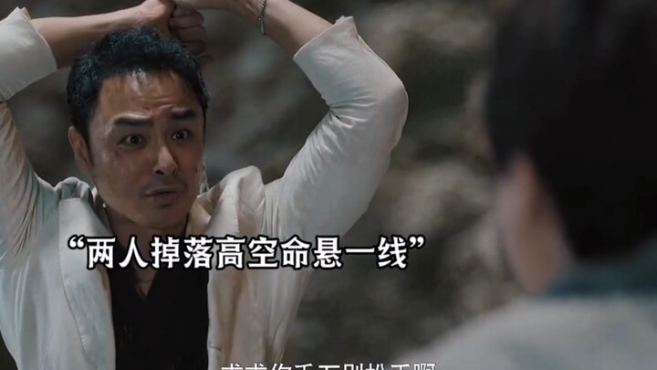 To avenge the theft of his wife, Young Master Zhao stubbornly climbed back up from mid-air.