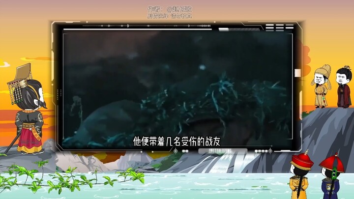 老六祖师爷，特等功臣常同茂。