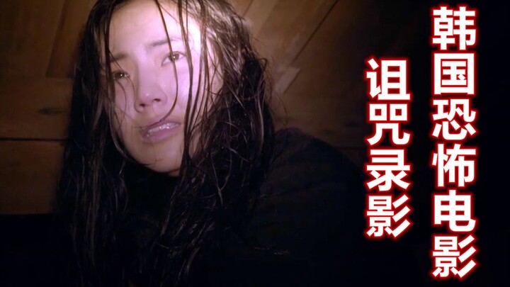 The most realistic and terrifying documentary, the director disappeared and the reporter went crazy,